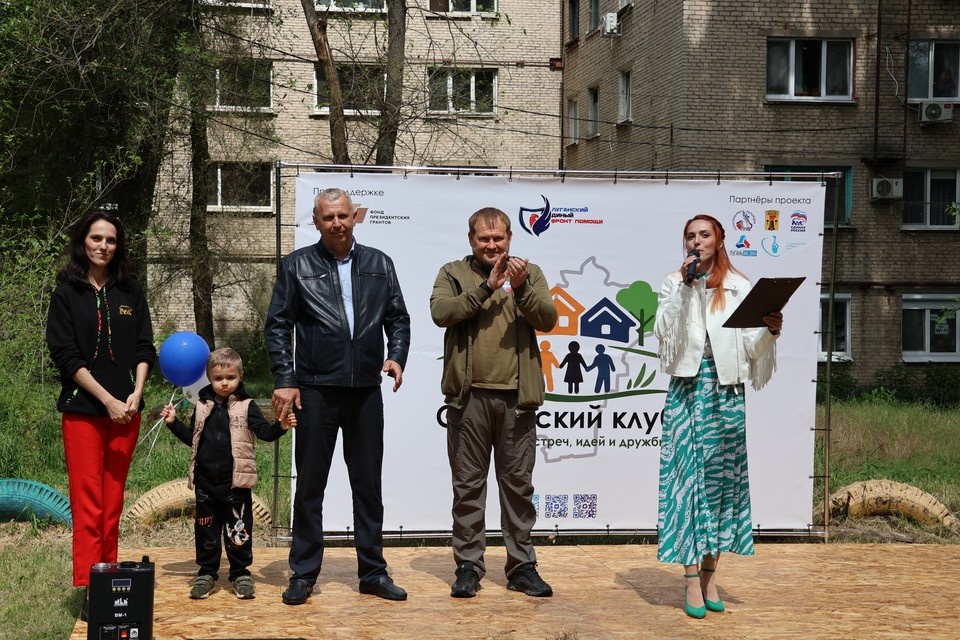    В Луганске прошел яркий и веселый праздник двора Валерия РАЗИНА