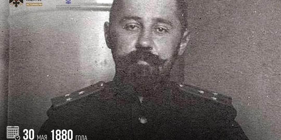 30 мая 1880 года родился один из первых офицеров-подводников Сергей Власьев