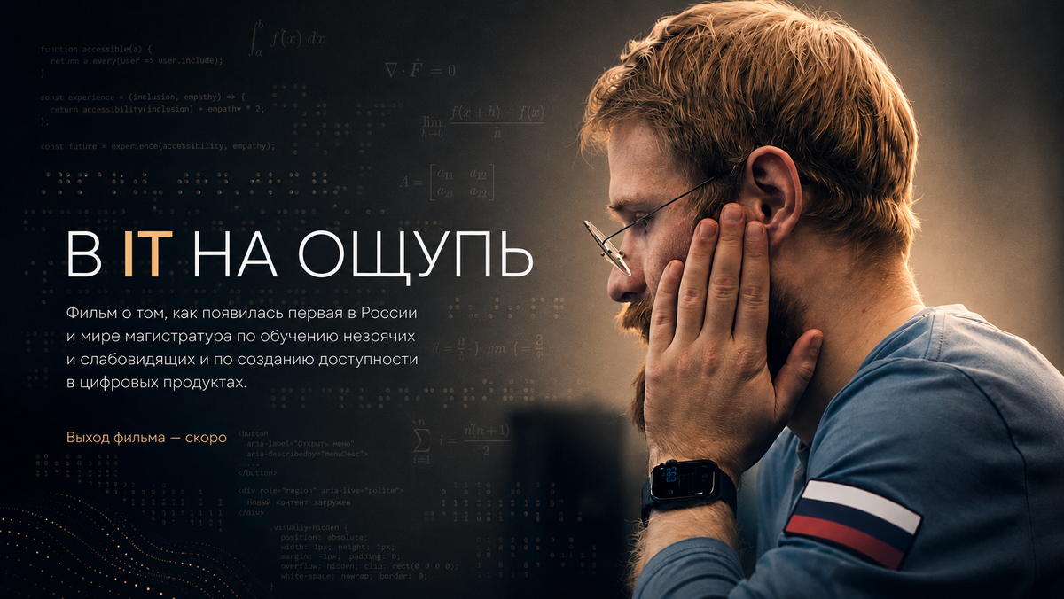 Тизер поста