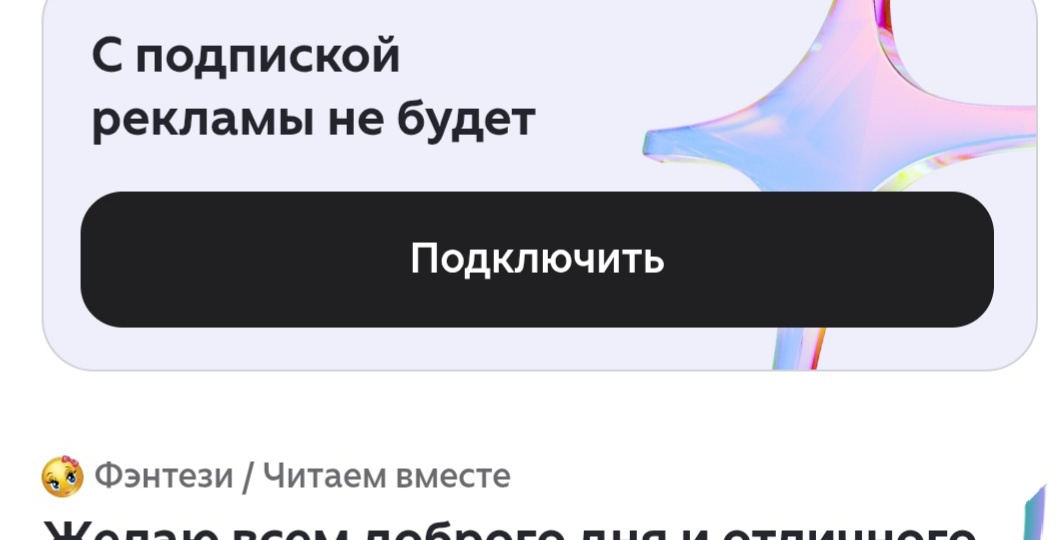 Доступ к комментариям ограничен ... на Дзен