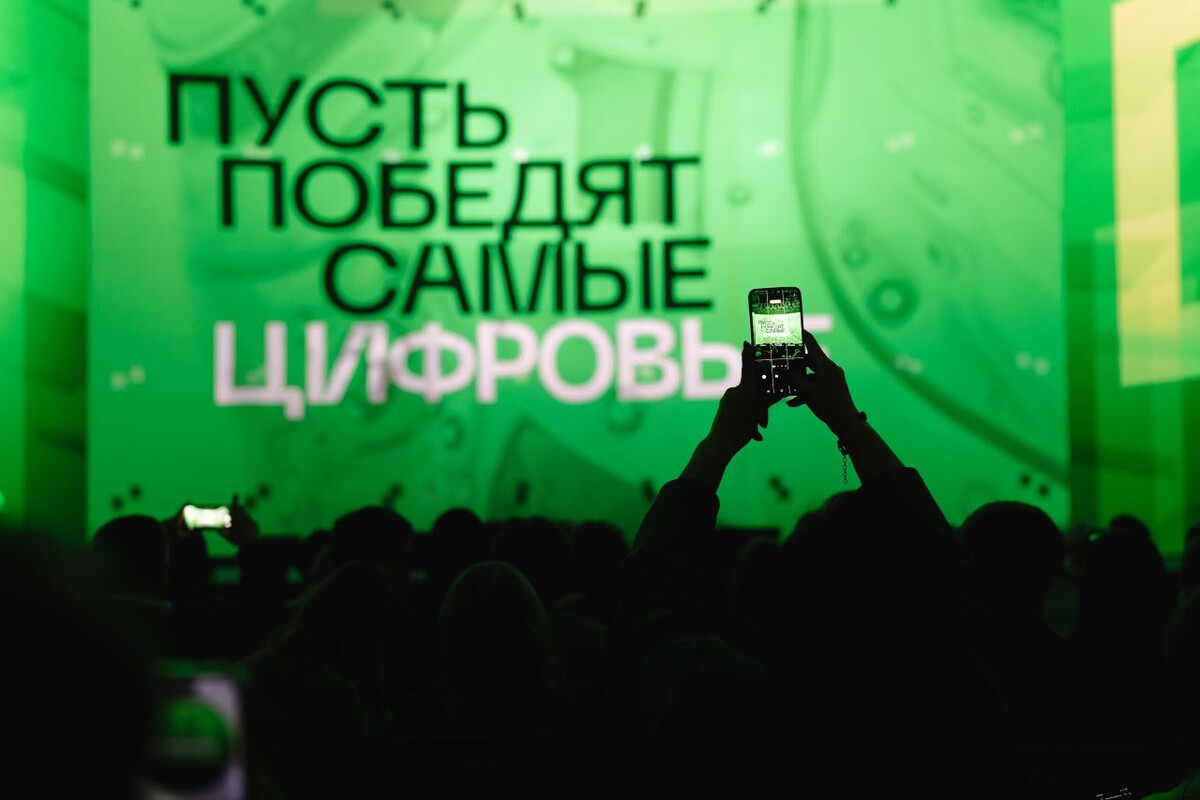 Фото: архив ЦИПР 2026