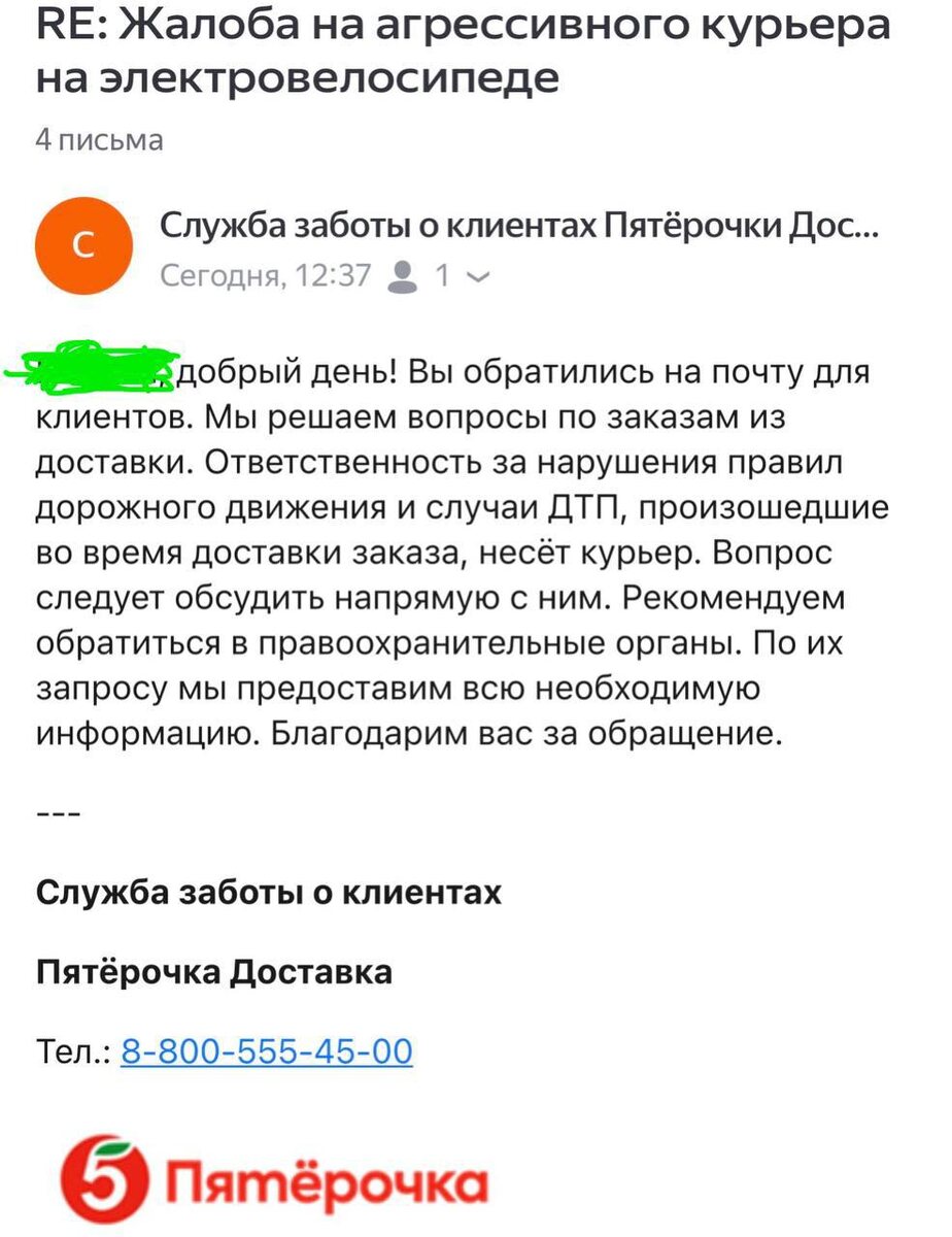 -2