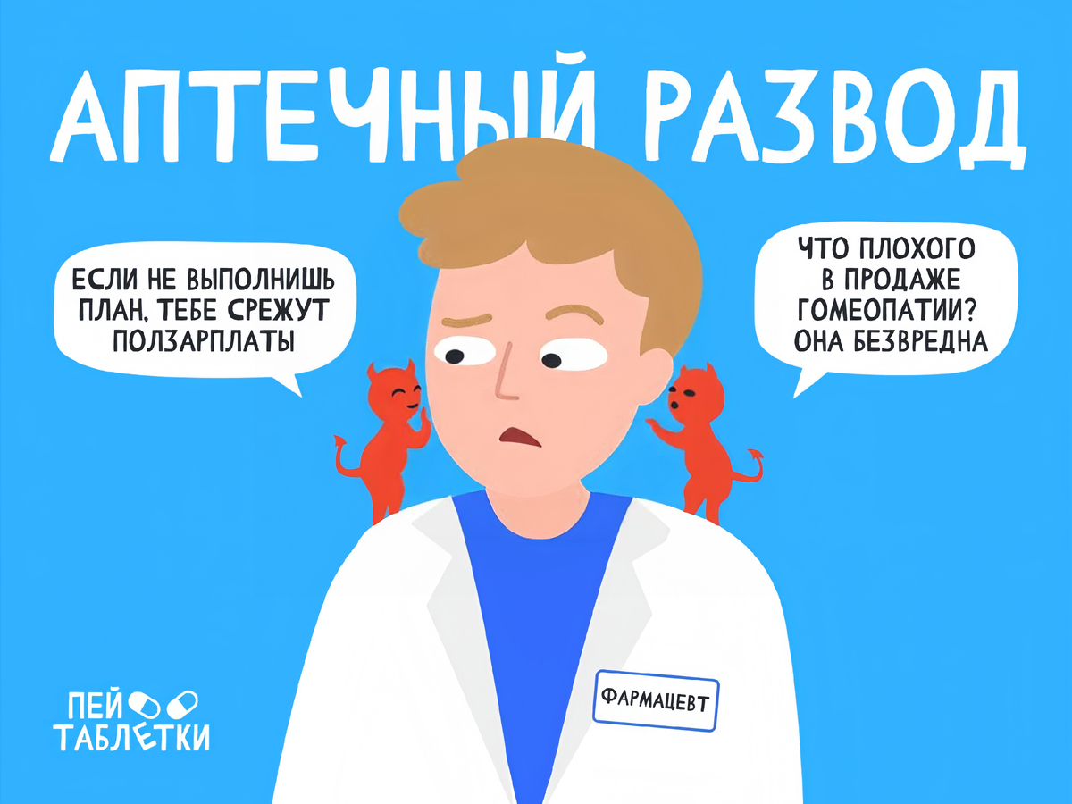 Источник изображения: https://t.me/mediq/1458