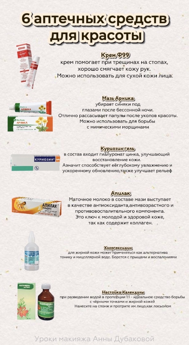 Весь список тут