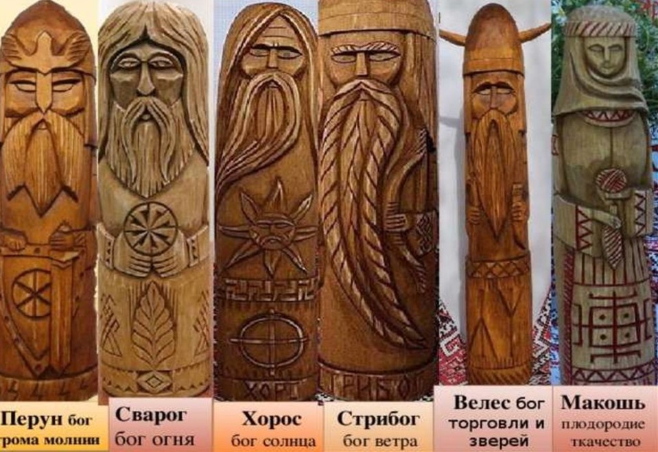 Славянские Боги Фото из открытого доступа