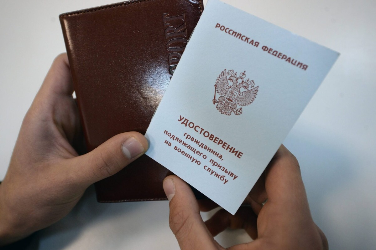 Военный билет и освобождение от призыва: новые правила и категории годности в этом году