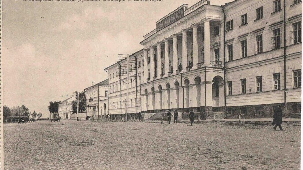    Семинарская площадь   Фототипия "Шерер, Набгольц и Ко", Москва