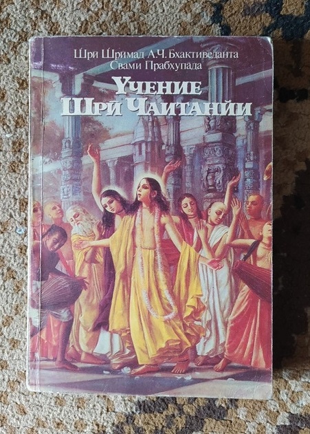 В эзотерике популярны направления, в той или иной степени, связанные с Индией.