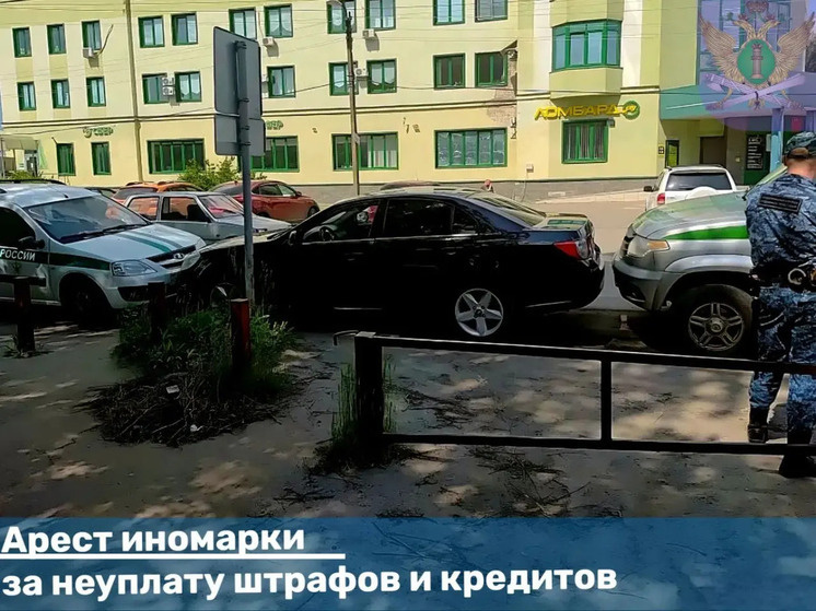    УФССП Тамбовской области