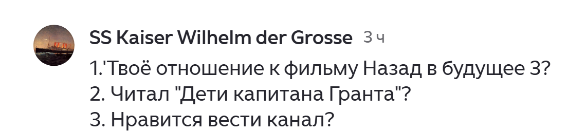 Благодарю за вопросы