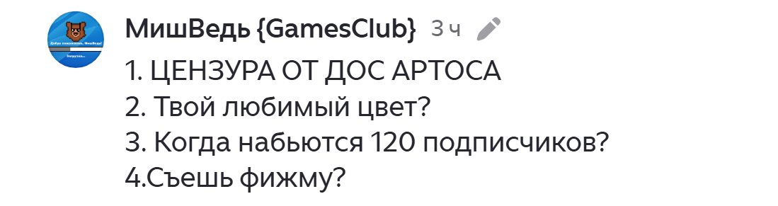 Благодарю за вопросы