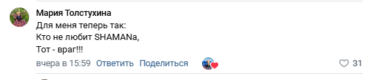скрин автора