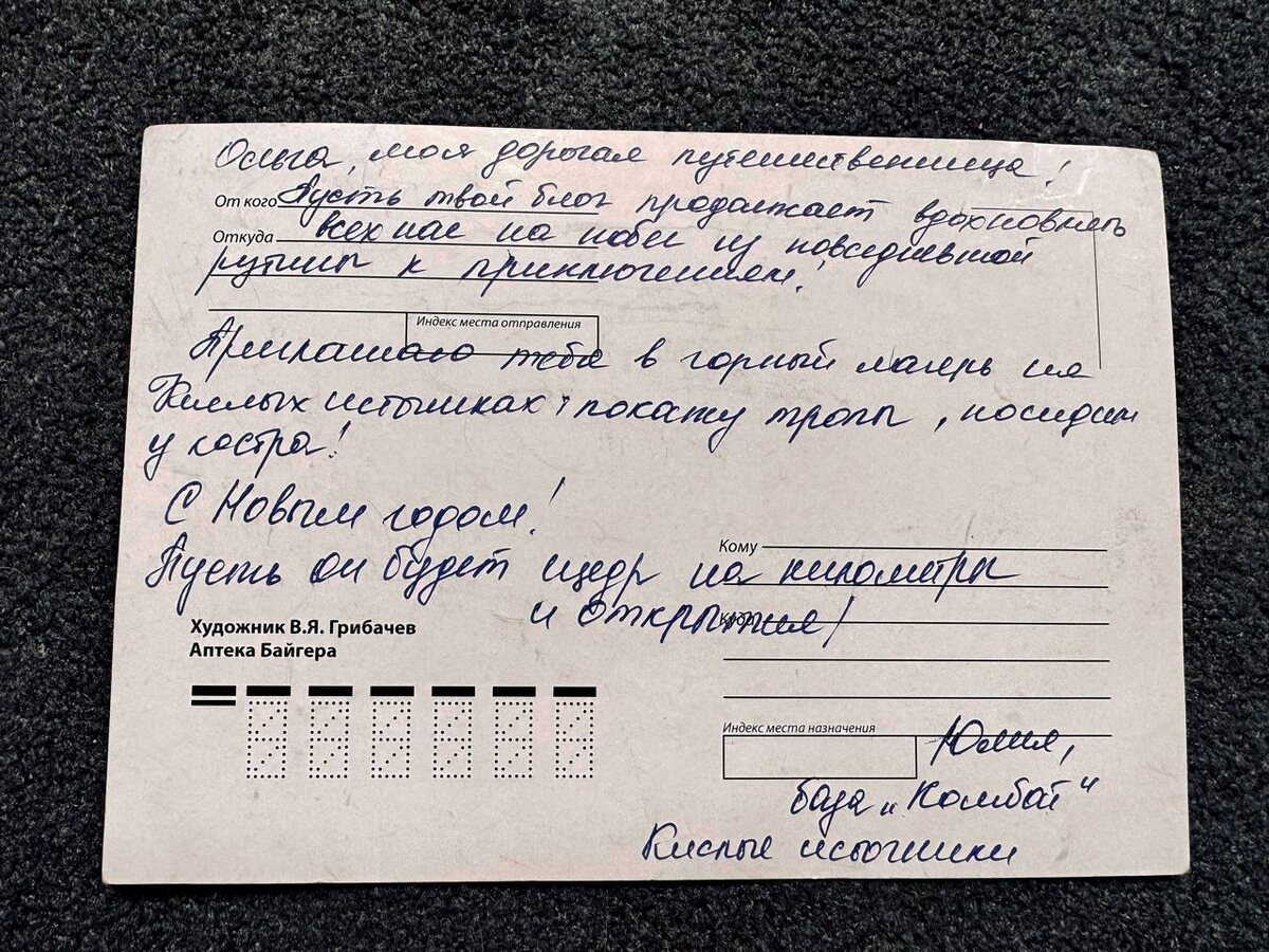 -2