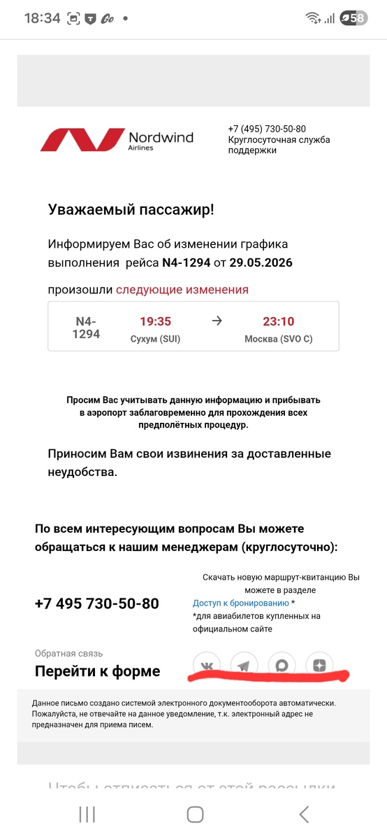 -2
