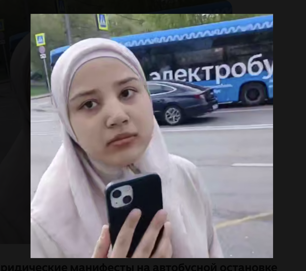 источник ВК