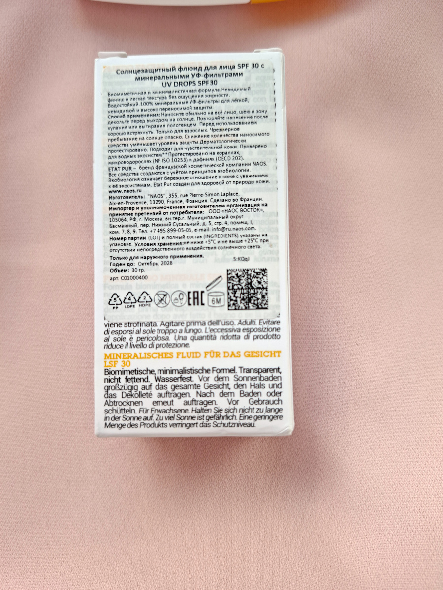Солнцезащитный флюид для лица Etat Pur UF drops SPF30 PA ++++.