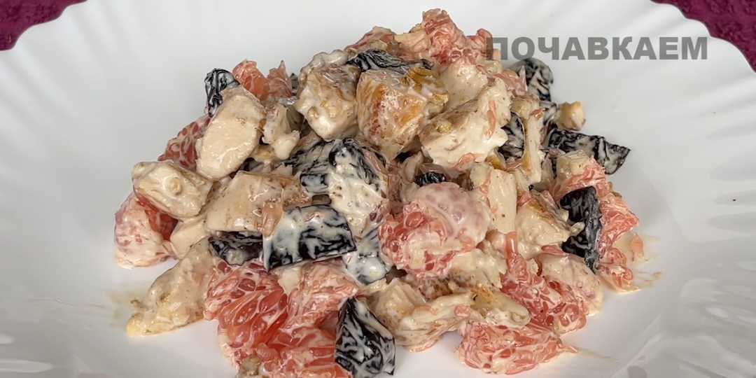 Мой самый ходовой салат на праздничном столе. Всего 4 ингредиента, а как вкусно получается!