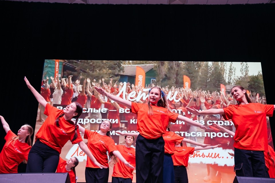    Мероприятие организовали сами ребята, а взрослые только помогали. Фото: "Движение Первых" в Ростовской области