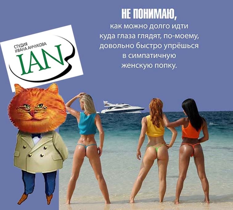 АФОРИЗМЫ И СОВЕТЫ МОЛОДОЖЕНАМ ОТ ВАДИМА ЗВЕРЕВА ПРОИЛЛЮСТРИРОВАННЫЕ ИВАНОМ АНЧУКОВЫМ