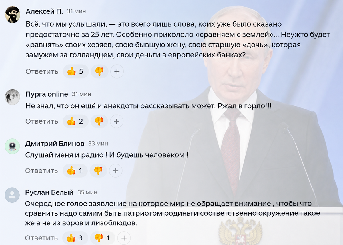 Автор: В. Панченко
