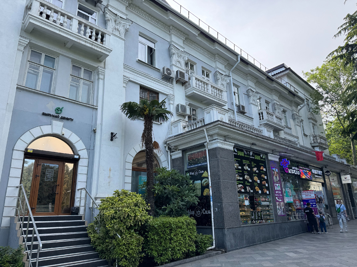 Фото автора