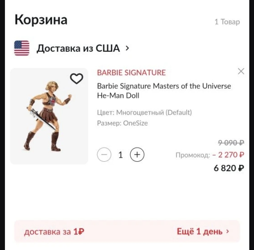 Кен 2026 недорого, дешевле, чем на Авито 