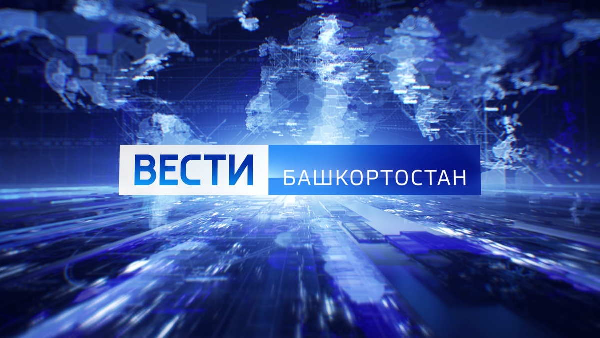    О самых важных событиях в Башкортостане за неделю расскажем в воскресенье