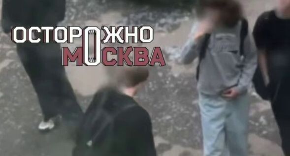    Telegram / «Осторожно, Москва»