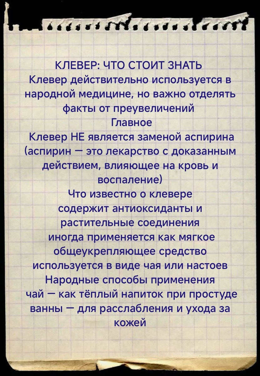 Народные рецепты. Сохраняйте себе и делитесь с близкими