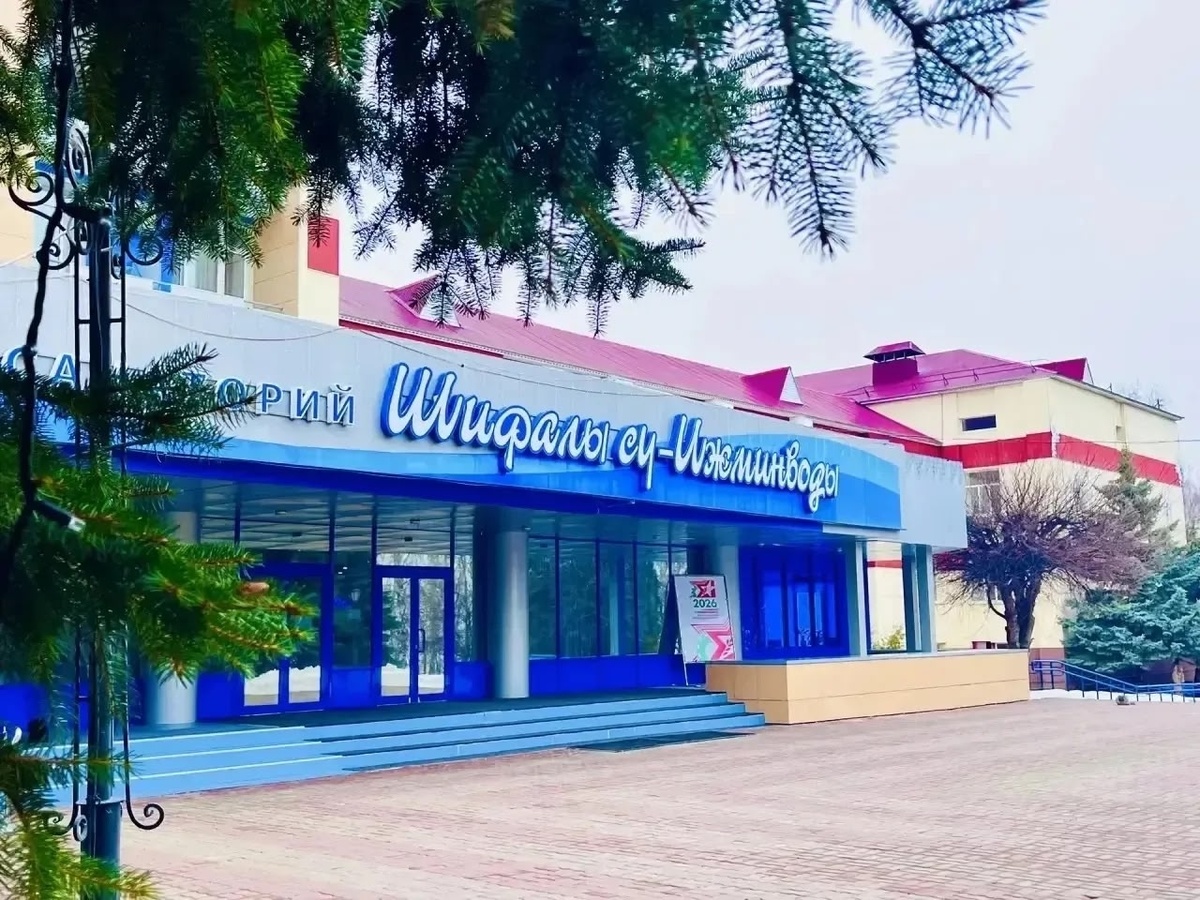Фото: официальная страница санатория в ВК