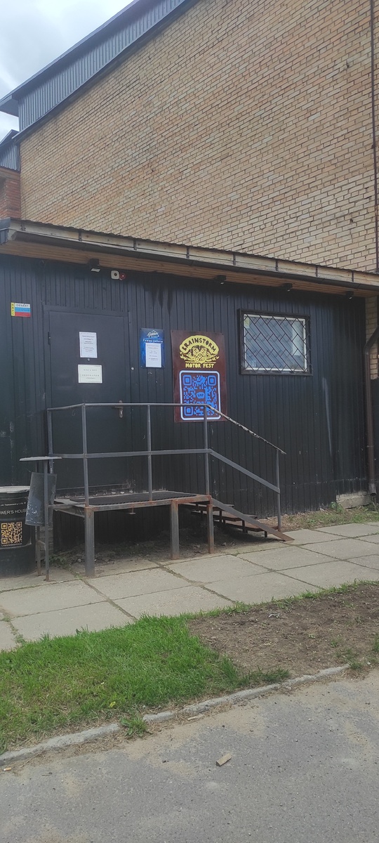 Сам магазин