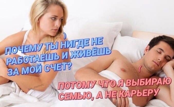 Все как дамы и хотят. Или это другое?