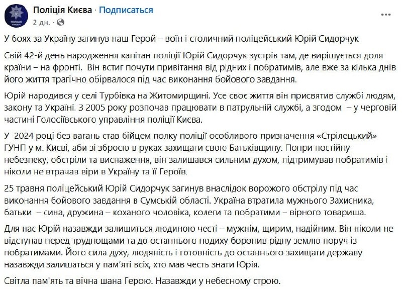 -2