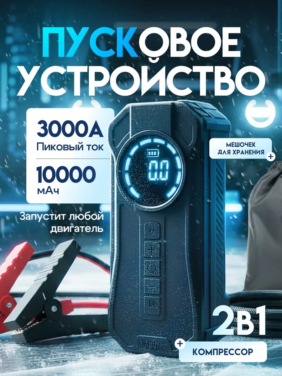 Как его расписарил продавец WB