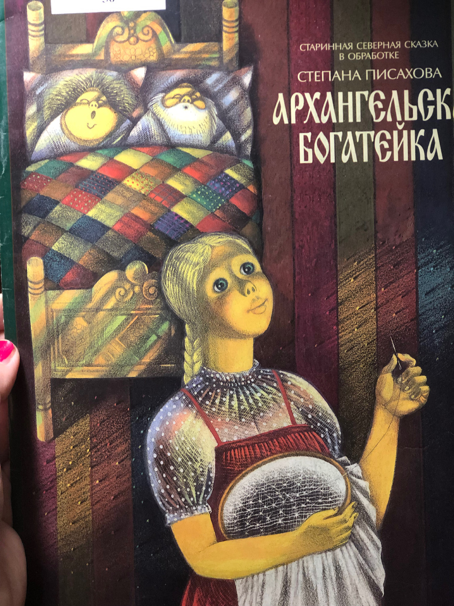 Обложка книги 