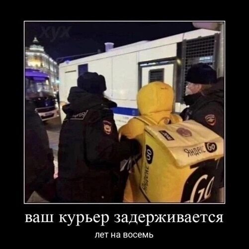 Вот будет весело кому-то...