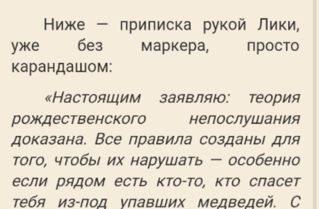 Не все правила стоит нарушать, но можно иногда допускать некоторые послабления. Это 
