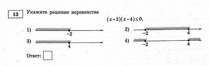 -2-3