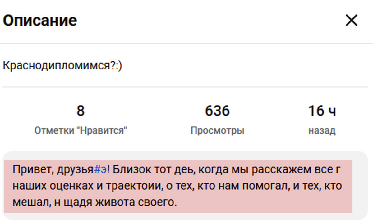 источник https://www.youtube.com/@alisaxuexi