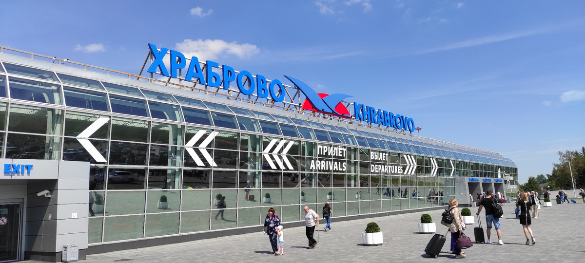  Аэропорт Храброво