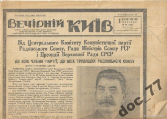 161. Сталин о Киевской раде в 1918