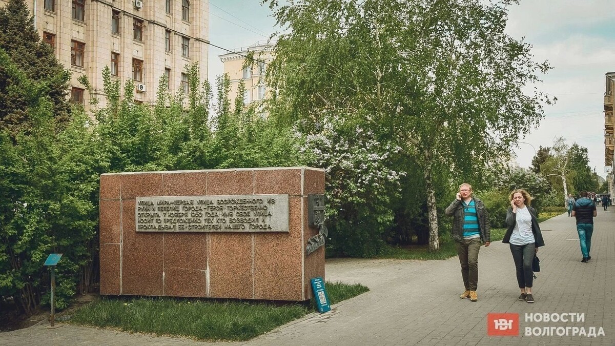    Что известно о второй за сутки беспилотной опасности в Волгограде 30 мая   novostivolgograda.ru