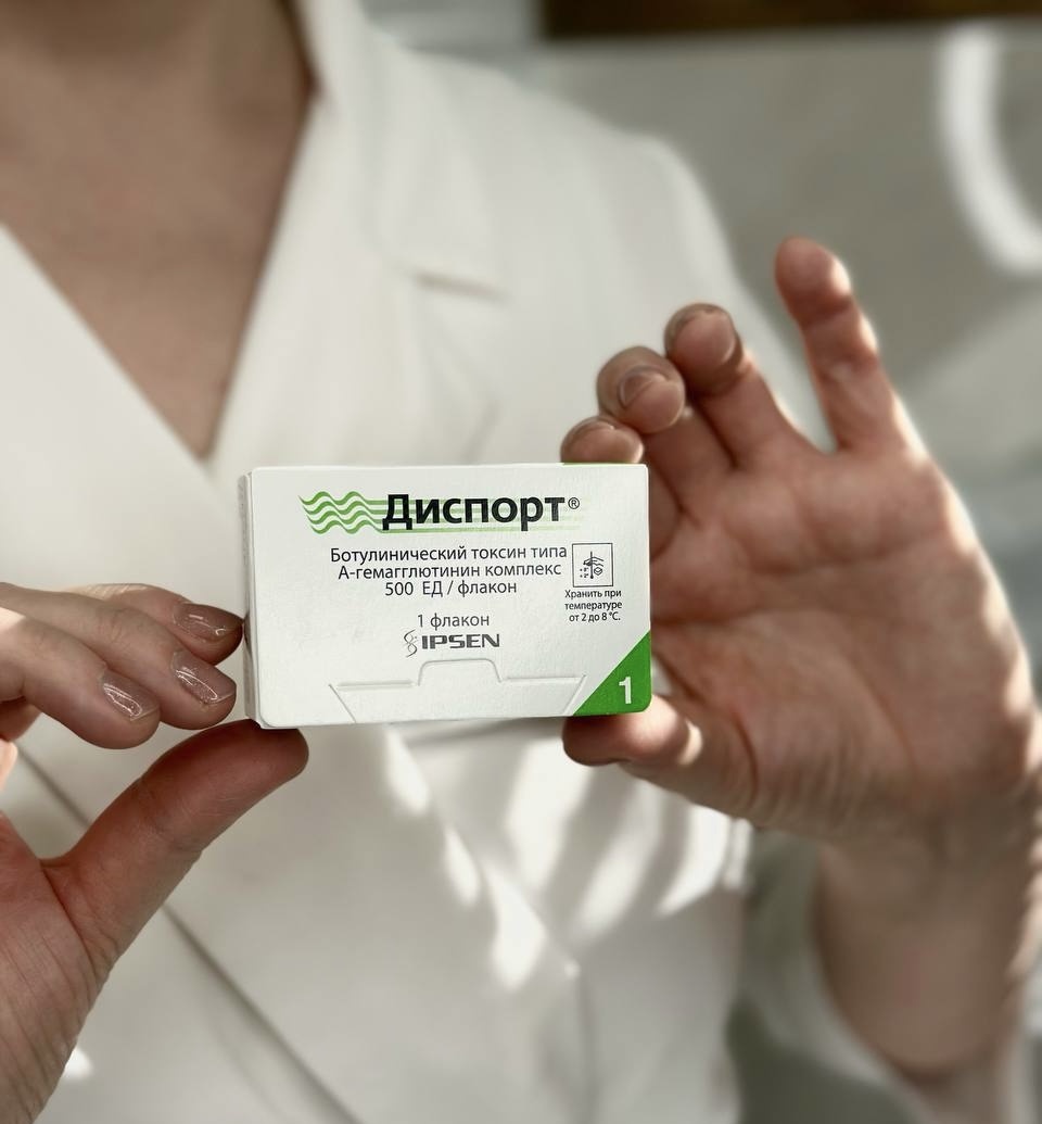 Инъекции Диспорта