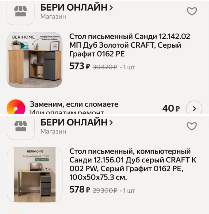 -2