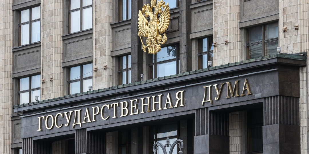 Депутат Леонов: скидки и налоговые льготы помогут россиянам бросить курить