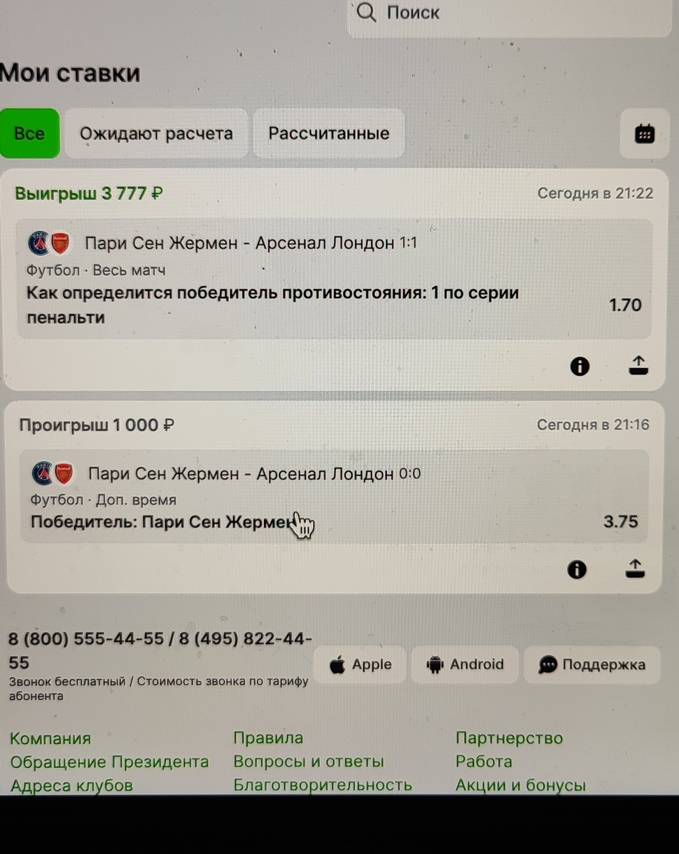 -2