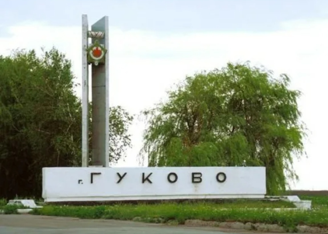Стелла