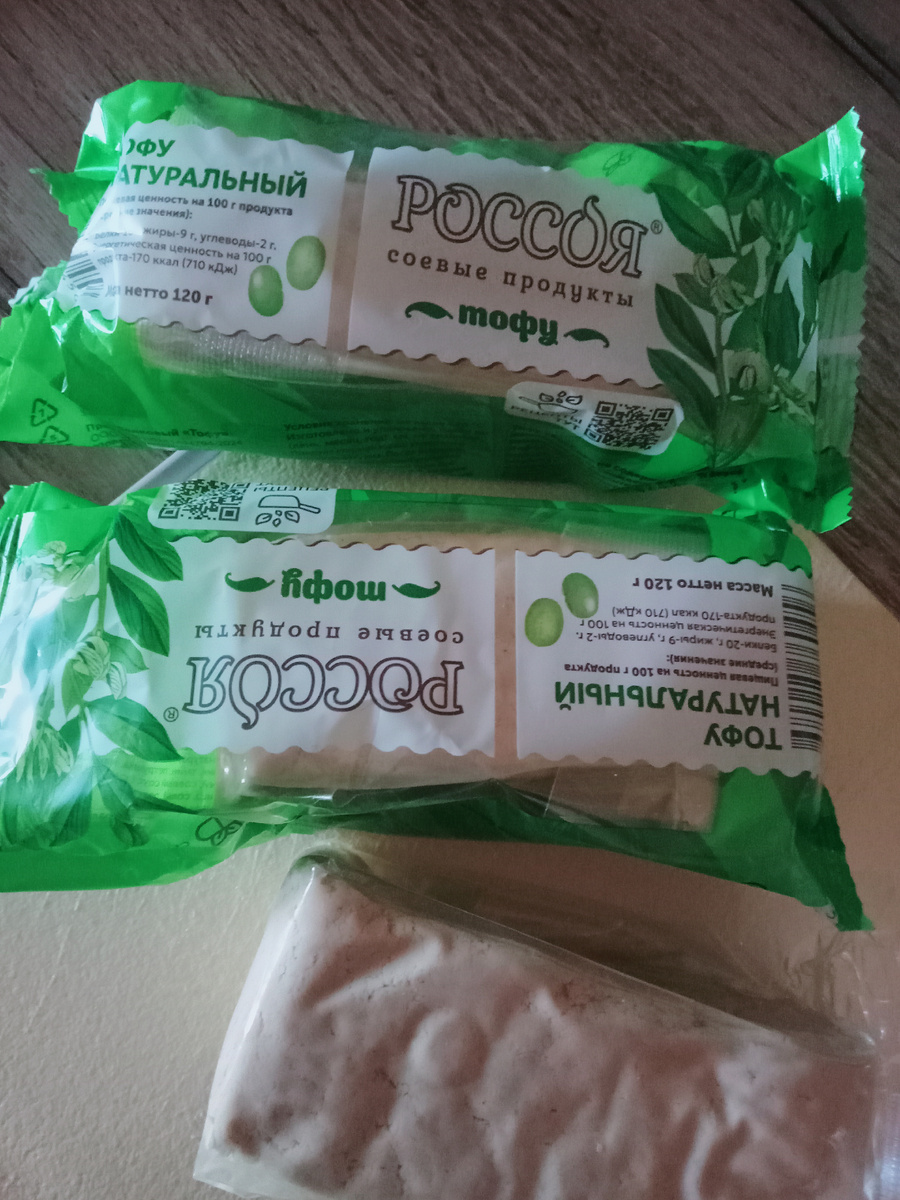 Вот такой тофу за 69 р
