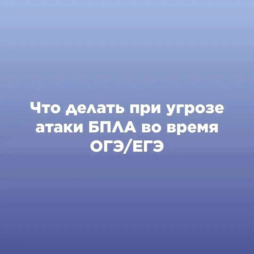   Минобразования Пермского края