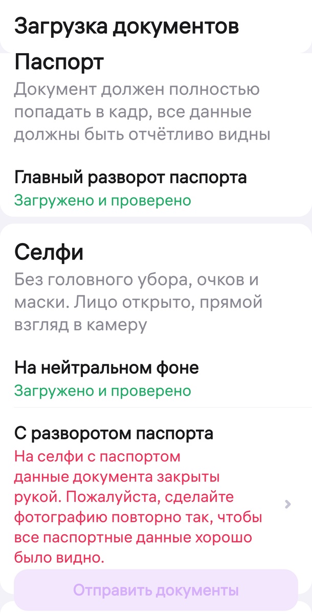 Скрин автора ЛК Вб